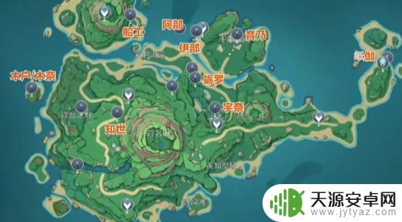 原神长期原石的隐藏任务 如何完成《原神》中的原石多任务
