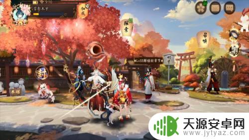 阴阳师丑时之女碎片最快获得 阴阳师丑女碎片快速获取攻略