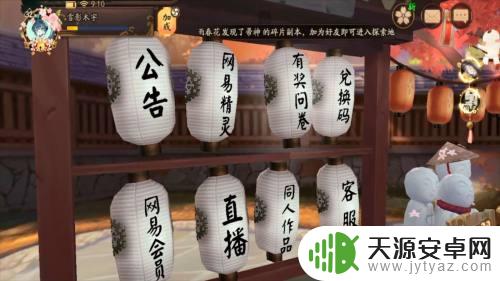 阴阳师丑时之女碎片最快获得 阴阳师丑女碎片快速获取攻略