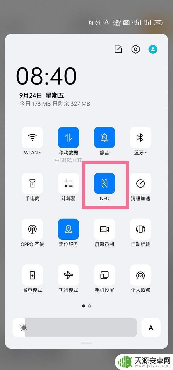 oppo添加nfc卡 oppo手机nfc功能怎么设置