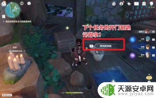 原神在哪学钓鱼 钓鱼怎么才能开启攻略