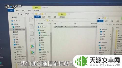 怎么把手机上的歌曲传到u盘上 怎么将手机中的歌曲导入U盘