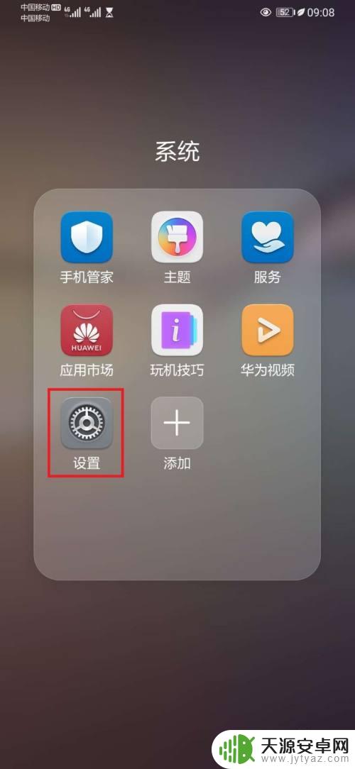 手机连接蓝牙成功为什么手机有声音 蓝牙连接成功后音乐为何仍然在手机上播放