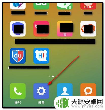 wifi密码怎么分享给朋友用什么扫描 怎样分享WIFI密码给别人