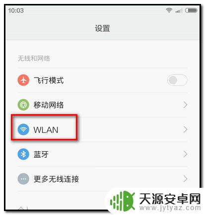 wifi密码怎么分享给朋友用什么扫描 怎样分享WIFI密码给别人