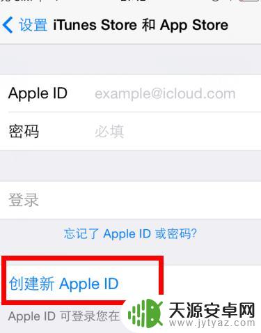 苹果手机买来怎么调 刚买的iPhone需要设置什么