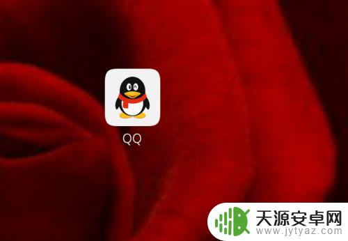 手机qq假红包 手机QQ版假红包领取方法