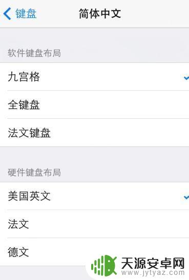 苹果手机买来怎么调 刚买的iPhone需要设置什么