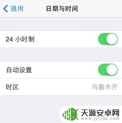 苹果手机买来怎么调 刚买的iPhone需要设置什么