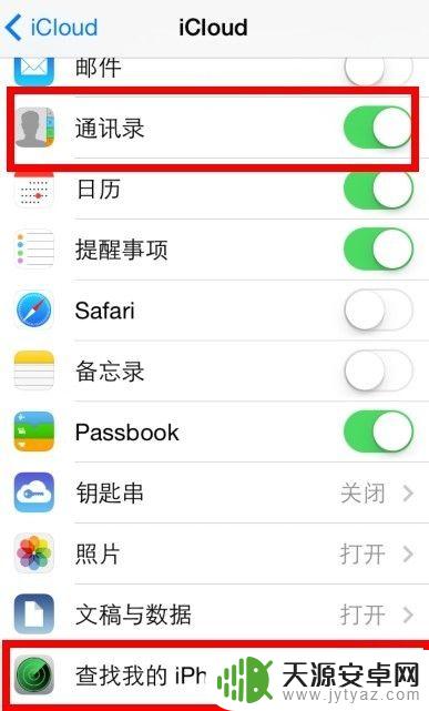 苹果手机买来怎么调 刚买的iPhone需要设置什么