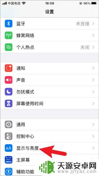 如何把苹果手机图标调大 怎么在iPhone上设置大图标