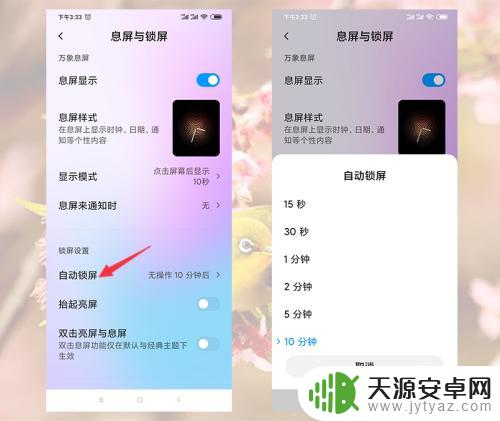 手机突然静音了怎么办 手机自动静音原因
