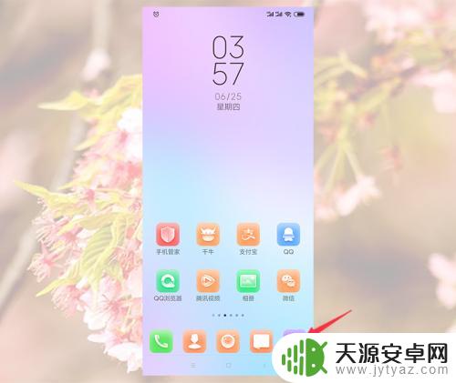 手机突然静音了怎么办 手机自动静音原因