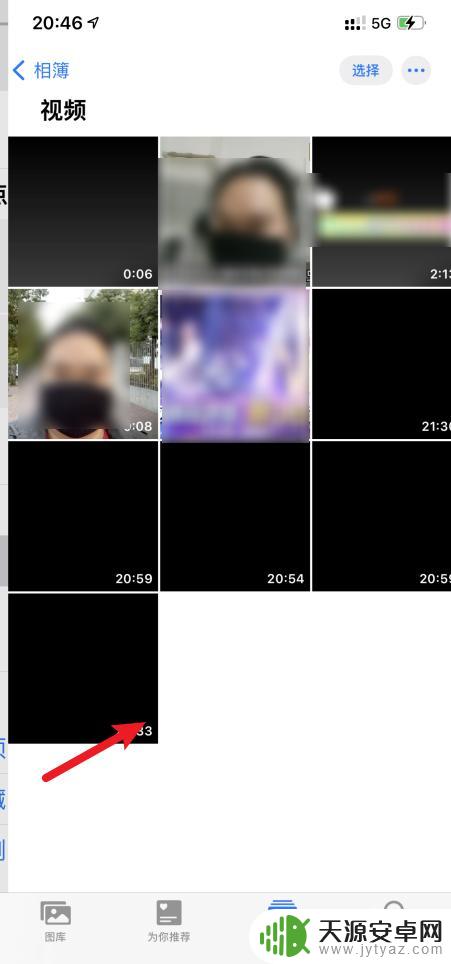 苹果手机文件里的视频怎么放到相册 iPhone12如何把视频导入到相册