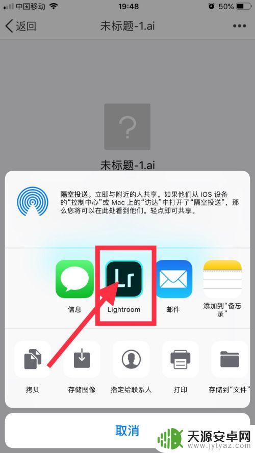 ai文件手机用什么浏览 AI文件手机打开软件有哪些