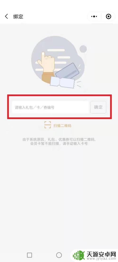 电影卡怎么绑定手机付款 万达影城至尊卡使用方法