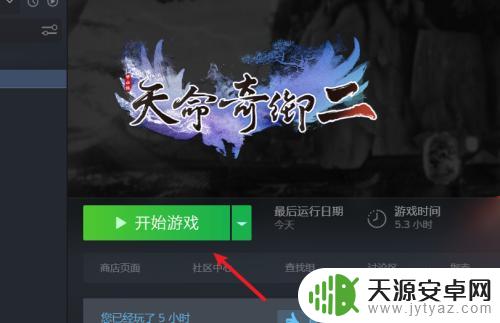 steam上传存档 Steam云存档上传指南