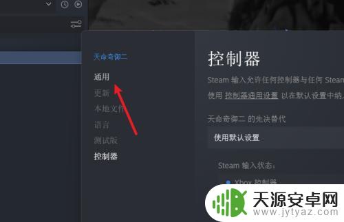 steam上传存档 Steam云存档上传指南