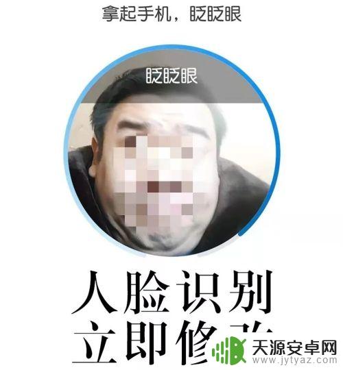 手机上社保卡怎么修改密码 在手机上修改社保卡密码方法