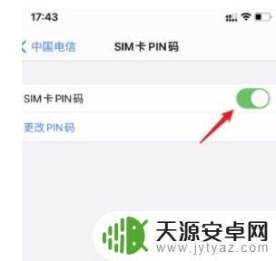 iphone怎么解锁sim卡 怎样解除苹果手机sim卡锁定