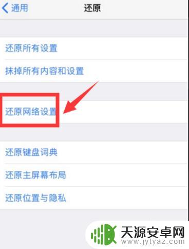 手机显示连接icloud出错 如何处理苹果手机连接iCloud时出错的情况