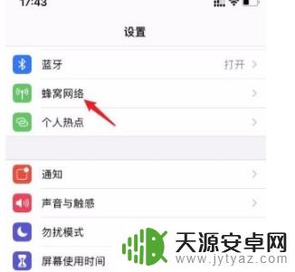 iphone怎么解锁sim卡 怎样解除苹果手机sim卡锁定