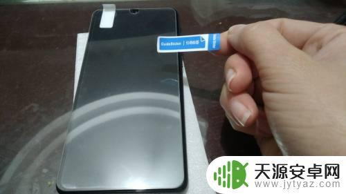手机定位贴怎么用法 贴膜定位标签怎么贴