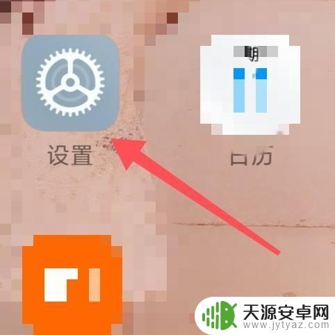 怎样用手机蓝牙连接电视播放 手机连接电视蓝牙显示屏镜像