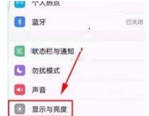 vivo手机分辨率在哪里看 vivo手机分辨率设置教程