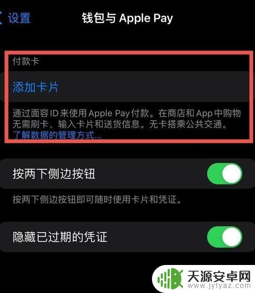 苹果13手机有没有nfc功能 iPhone13支持NFC技术吗