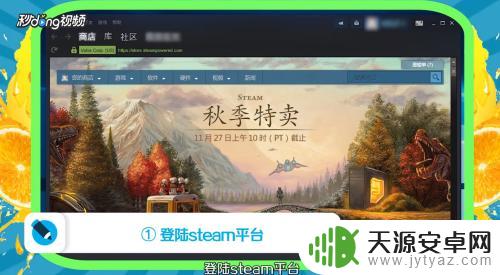 steam市场怎么给别人买东西6 Steam市场怎么与其他玩家进行饰品交易