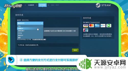 steam市场怎么给别人买东西6 Steam市场怎么与其他玩家进行饰品交易