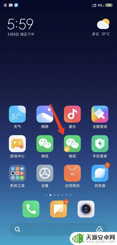 etc手机办理流程 手机微信ETC办理步骤