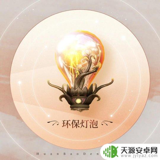 天谕如何领取天命之章 新职业上线资料片福利