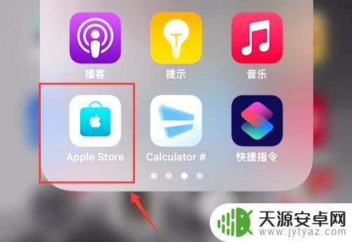 怎么在苹果手机上买苹果手机 苹果自带商城手机购买方法