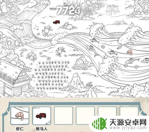 无敌脑洞王者怎么没人玩了 无敌脑洞王者第一关位置攻略