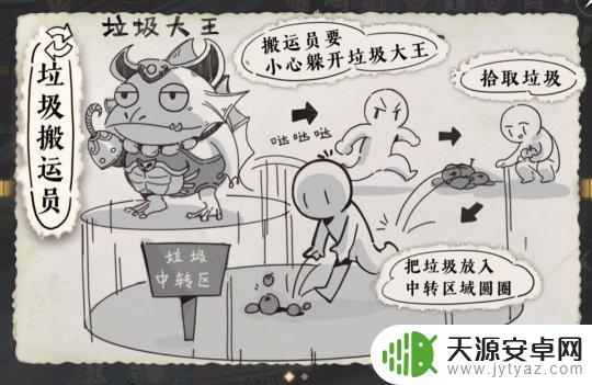 天谕如何领取天命之章 新职业上线资料片福利