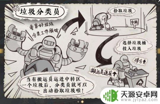 天谕如何领取天命之章 新职业上线资料片福利