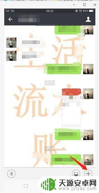手机如何发定位图 手机怎样发定位给朋友
