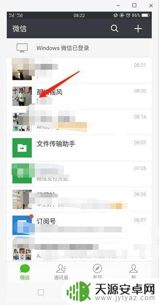 手机如何发定位图 手机怎样发定位给朋友