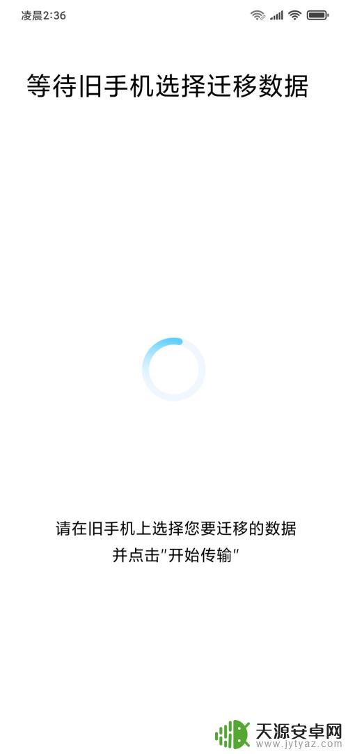 小米手机换机怎么从新启动 小米手机换机怎么操作