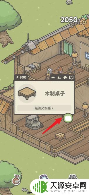 月兔漫游如何刷家具 月兔漫游家具刷法攻略