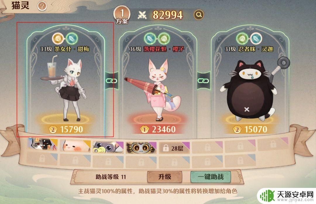 森之国度如何改名 《森之国度》魔导玩法玩家心得