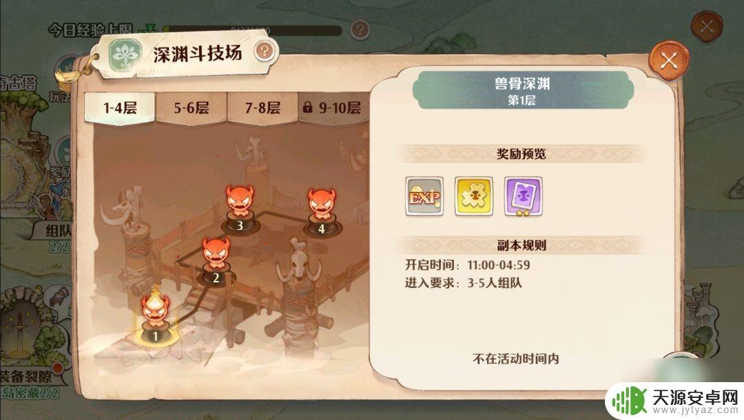 森之国度如何改名 《森之国度》魔导玩法玩家心得
