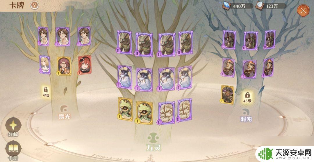森之国度如何改名 《森之国度》魔导玩法玩家心得