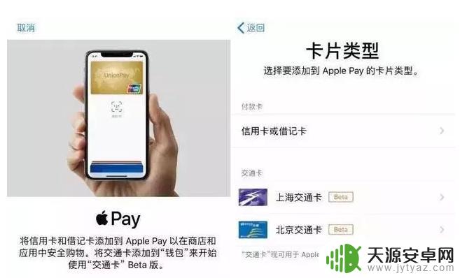 iphone se2如何设置nfc iPhone SE2 NFC功能开启步骤
