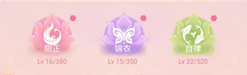 花满唐怎么看羁绊属性 花满唐羁绊卡牌升级攻略