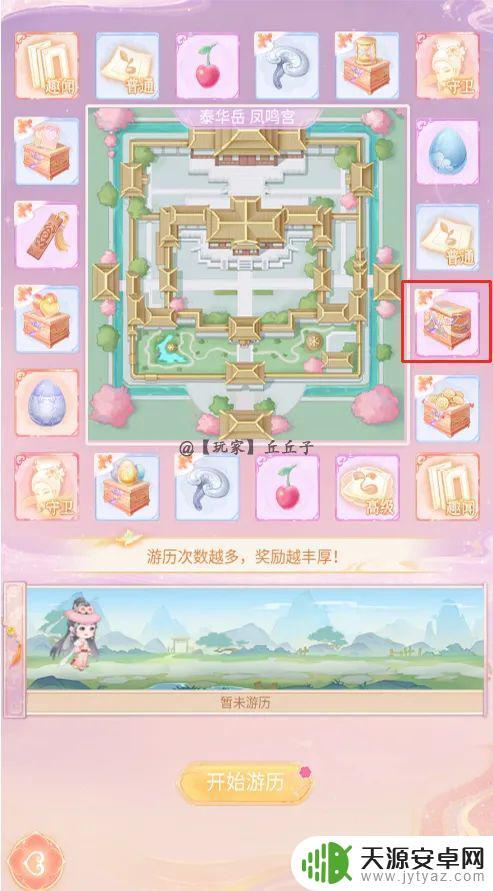 花满唐怎么看羁绊属性 花满唐羁绊卡牌升级攻略
