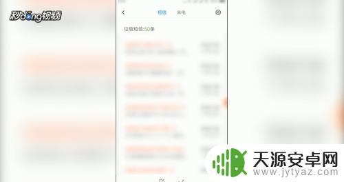 手机怎么可以设置停机状态 怎样把手机设置成停机状态