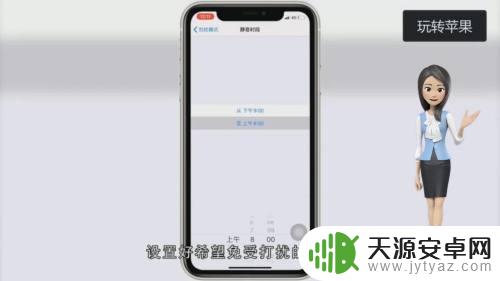 苹果手机自动开机关机在哪个里面设置 苹果手机自动定时开关机怎么设置